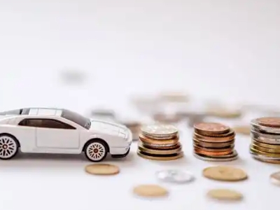 关于七星关正规车贷办理不能忽视的几个问题